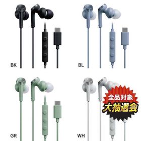 USB Type-C用イヤホン ATH-CKS330C (D)