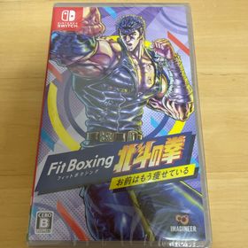 Nintendo Switch - 新品未開封 任天堂スイッチ Fit Boxing 北斗の拳 お前はもう痩せている Amazon.co.jp: Fit Boxing 北斗の拳~お前はもう痩せている