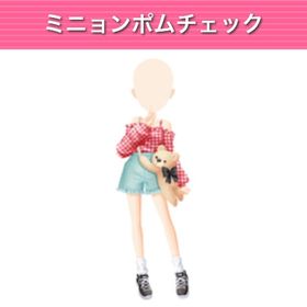 GREE ガルショ ミニョンポムチェック | ガルショのアカウントデータ、RMTの販売・買取一覧