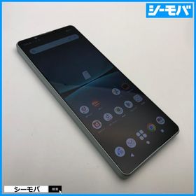 送料無料 特価 SONY Xperia 1 IV 白色 国内版SIMフリー 送料無料 特価 SONY Xperia 1 IV 白色 国内版SIMフリー