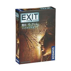 コザイク EXIT 脱出: ザ・ゲーム ファラオの玄室 (1-6人用 45-90分 12才以上向け) ボードゲーム