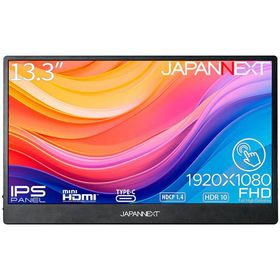 JAPANNEXT ジャパンネクスト タッチ対応 フルHD13.3型液晶ディスプレイ モバイル 2年保証 JN-MD-IPS133FHDR-T
