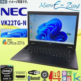 中古ノートパソコン 第5世代Corei5 メモリ4GB SSD128GB NEC VersaPro UltraLite タイプVG VK22TG-N Windows11 13.3型 無線LAN Bluetooth WEBカメラ 送料無料
