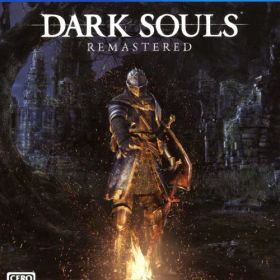 【中古】DARK SOULS REMASTEREDソフト:プレイステーション4ソフト／ロールプレイング・ゲーム