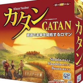 GP Games カタン スタンダード版 Standard