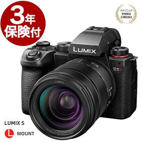 [3年保険付] Panasonic LUMIX S5 MarkII 高倍率ズームレンズキット DC-S5M2H LUMIX S5IIボディー + S28-200mm F4-7.1 MACRO O.I.S. (S-R28200)高倍率標準ズーム