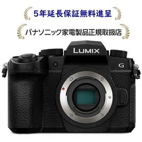 パナソニックDC-G99M2[5年延長保証無料進呈★]デジタル一眼カメラ／ボディ