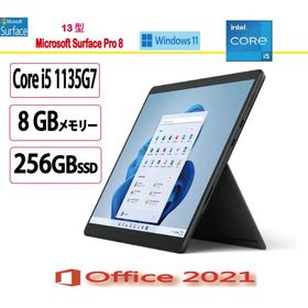 マイクロソフト(Microsoft) ノートパソコン マイクロソフト Surface Pro 8 8PQ-00026 [グラファイト]/Core i5/256GB/8GB/13型/Win 11/MS Office 2021/展示品