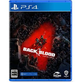BACK4BLOOD(バック・フォー・ブラッド)/プレイステーション4(PS4)/新品