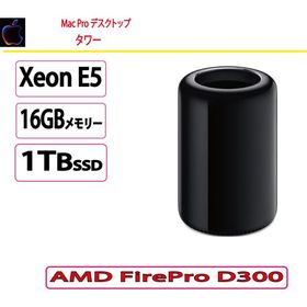 Apple(アップル) Mac デスクトップ Apple Mac Pro ME253J/A [3700] 展示品