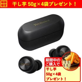 【期間限定ギフトプレゼント】パナソニック EAH-AZ100-K ワイヤレスステレオインサイドホン Bluetooth対応 ブラック