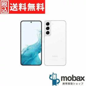 ◆ポイントUP◆《SIMロック解除済》※ジャンク【中古】 docomo Galaxy S22 5G SC-51C [ファントムホワイト] Samsung（SIMフリー）