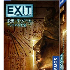EXIT 脱出：ザ・ゲーム ファラオの玄室
