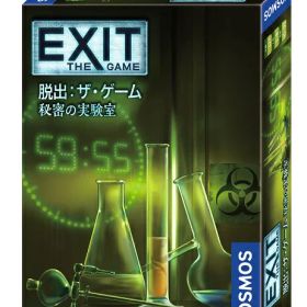 EXIT 脱出：ザ・ゲーム 秘密の実験室