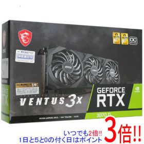 【1日と5.0のつく日、18日はポイント3倍！】【新品(開封のみ・箱きず・やぶれ)】 MSI製グラボ GeForce RTX 3070 Ti VENTUS 3X 8G OC PCIExp 8GB