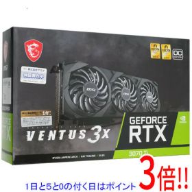 【1日と5.0のつく日、18日はポイント3倍！】【新品(開封のみ・箱きず・やぶれ)】 MSI製グラボ GeForce RTX 3070 Ti VENTUS 3X 8G OC PCIExp 8GB
