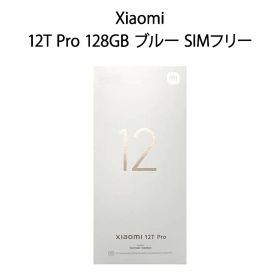 【新品】Xiaomi シャオミ 12T Pro 128GB ブルー