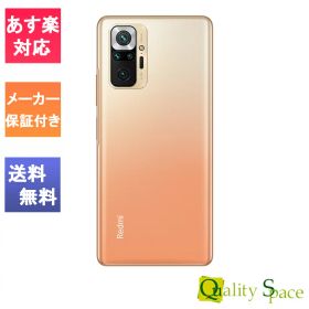 【最大2000円クーポンGET】「新品 未開封品」国内正規品 Xiaomi Redmi Note 10 Pro グラディエントブロンズ [6GB/128GB][Xiaomi][スマホ]