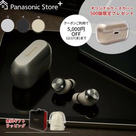 【特典付き 12/26(金)15時まで】【公式店】テクニクス 完全ワイヤレスイヤホン 選べる3色 EAH-AZ100 無料ギフトラッピング クリスマスショッパー付 ノイズキャンセリング マルチポイント LDAC ドライバー10mm Technics 高音質 防滴 マイク 通話 コンパクト Type-C 送料無料