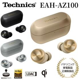 【スーパーセール期間中・抽選で最大100%Ptバック(要エントリー)】 パナソニック Technics 完全ワイヤレスイヤホン EAH-AZ100 ノイズキャンセリング 左右分離型 ブラック/シルバー メーカー保証1年間 クーポン配布中