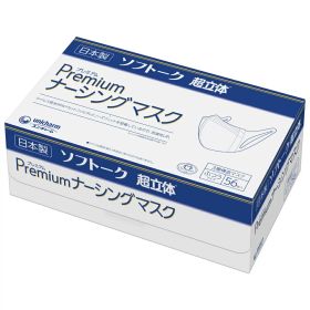 ユニ・チャーム Gソフトーク超立体プレミアムナーシングマスク ふつうサイズ 56枚 58156