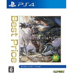 【送料無料】【中古】PS4 PlayStation 4 モンスターハンター:ワールドBestPrice