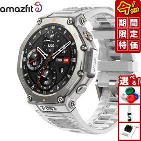 （期間限定価格）アマズフィット AMAZFIT スマートウォッチ T-Rex 3 ヘイズグレー 腕時計 メンズ レディース SP170069-C221