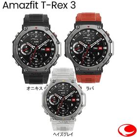 Amazfit アマズフィット Amazfit T-Rex 3 48mm スマートウォッチ AI操作 登山 アウトドア ヤマレコ ヤマップ 地図ナビゲーション 10気圧 防水 アウトドア