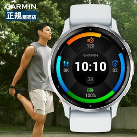 Garmin ガーミン Venu 3 ヴェニュースリー 010-02784-40 スマートウォッチ レディース フィットネス ランニング ウォーキング Suica対応 GPS 通話機能