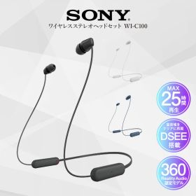 イヤホン Bluetooth ワイヤレス SONY ソニー 防水 IPX4相当 [ ワイヤレスステレオヘッドセット WI-C100 ] iPhone/Android対応 最大25時間再生 ハンズフリー通話 8台までペアリング Google Fast Pair対応
