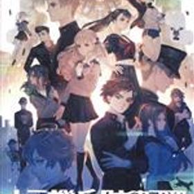 【中古】 十三機兵防衛圏／NintendoSwitch