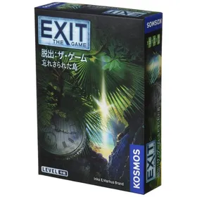 コザイク(Cosaic)/グループSNE(Group SNE) EXIT 脱出: ザ・ゲーム 忘れさられた島 (1-4人用 45-90分 12才以上向