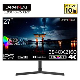 JAPANNEXT 27インチ IPS BLACKパネル搭載 4K(3840x2160)解像度 液晶モニター JN-27IPSB4FLUHDR HDMI DP HDR sRGB 100% DCI-P3 98% 4辺フレームレスモデル