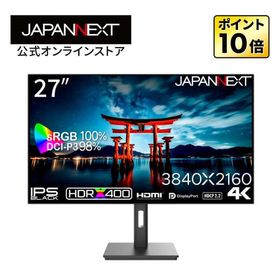 JAPANNEXT 27インチ IPS BLACKパネル搭載 4K(3840x2160)解像度 液晶モニター JN-272IPSB4FLUHDR HDMI DP HDR400相当 sRGB 100% DCI-P3 98% ジャパンネクスト