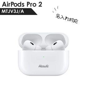 アップル エアポッズ プロ 2 Apple AirPods Pro 2 MTJV3J/A AirPods Pro 正規品 オープンイヤー イヤホン ワイヤレス ヘッドフォン アクティブノイズキャンセリング ノイズキャンセリング イヤフォン iphone エアーポッズ プロ2 耐汗 耐水 防水 通勤 通学