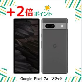 「+2倍ポイント・新品」 Google Pixel 7a Charcoal ブラック SIMフリー 840244701857