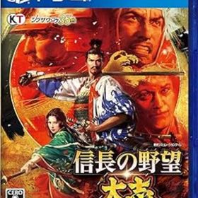 信長の野望・大志【中古】[☆3]