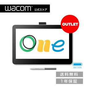 【アウトレット】Wacom One 液晶ペンタブレット 13 touch USB-C Cable(DTH134W0D) ワコム 液晶 ペンタブレット 液タブ 送料無料