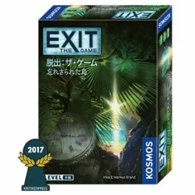 グループSNE EXIT 脱出：ザ・ゲーム 忘れさられた島 ボードゲーム