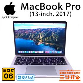 【中古】MacBook Pro (13-inch・2017・Two Thunderbolt 3)・Core i7 3.5GHzデュアルコア/メモリ 16GB/SSD 512GB/Touch Bar仕様/macOS BigSur/難あり品［06］
