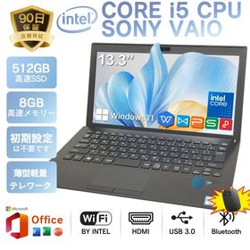 中古パソコン SONY VAIO VJP132C11N Microsoft Office 2019 Windows11 Core i5 第６世代 8GB SSD512GB 13.3型FHD 無線LAN Webカメラ 爆買
