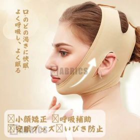 引き上げ 寝ながら Vライン 小顔マスク 矯正 小顔矯正フェイスバンド小顔矯正フェイスバンド 小顔 顎 圧迫 引き締め 顎サポーター 顔痩せ 美顏サポーター マスク