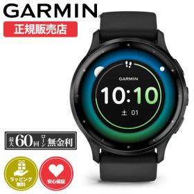 ガーミン スマートウォッチ 腕時計 GARMIN 時計 ガーミン腕時計 ガーミンスマートウォッチ メンズ レディース ヴェヌー 3 Venu3 ヴェニュー 010-02784-41 シリコン ラバー スポーツウォッチ スポーツ GPS GPSウォッチ フィットネス ジム ランニング 健康管理 音楽 通知 人気