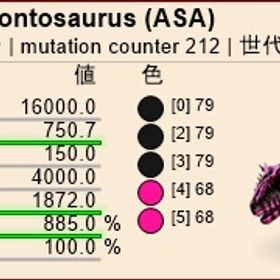 公式pve 期間限定 数量限定 受精卵SALE!!! | ARK Survival Evolvedのアカウントデータ、RMTの販売・買取一覧