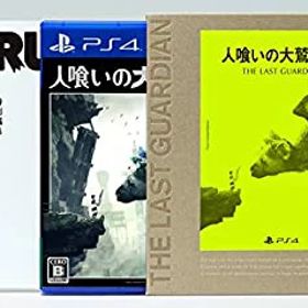 【中古】（非常に良い）人喰いの大鷲トリコ 初回限定版 - PS4