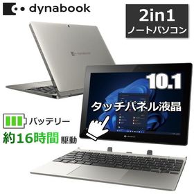 dynabook ノートパソコン タッチパネル対応 K60/FW A6K1FWT8111A 10.1型 Windows 11 Pro メモリ 8GB 128GB 2in1ノートPC Wi-Fi Webカメラ