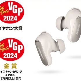 【新品】Bose QuietComfort Ultra Earbuds 完全ワイヤレス ノイズキャンセリングイヤホン 空間オーディオ Bluetooth接続 マイク付 最大6時間再生 急速充電 ホワイトスモーク