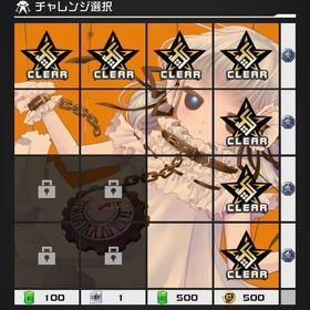 受付停止中 | コンパスの代行、RMTの販売・買取一覧