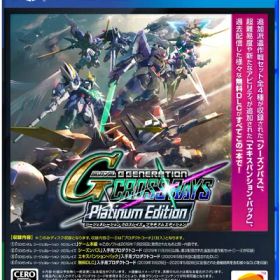 【新古品】 SDガンダム ジージェネレーション クロスレイズ プラチナムエディション -PS4