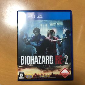 バイオハザード RE：2 PS4(家庭用ゲームソフト)